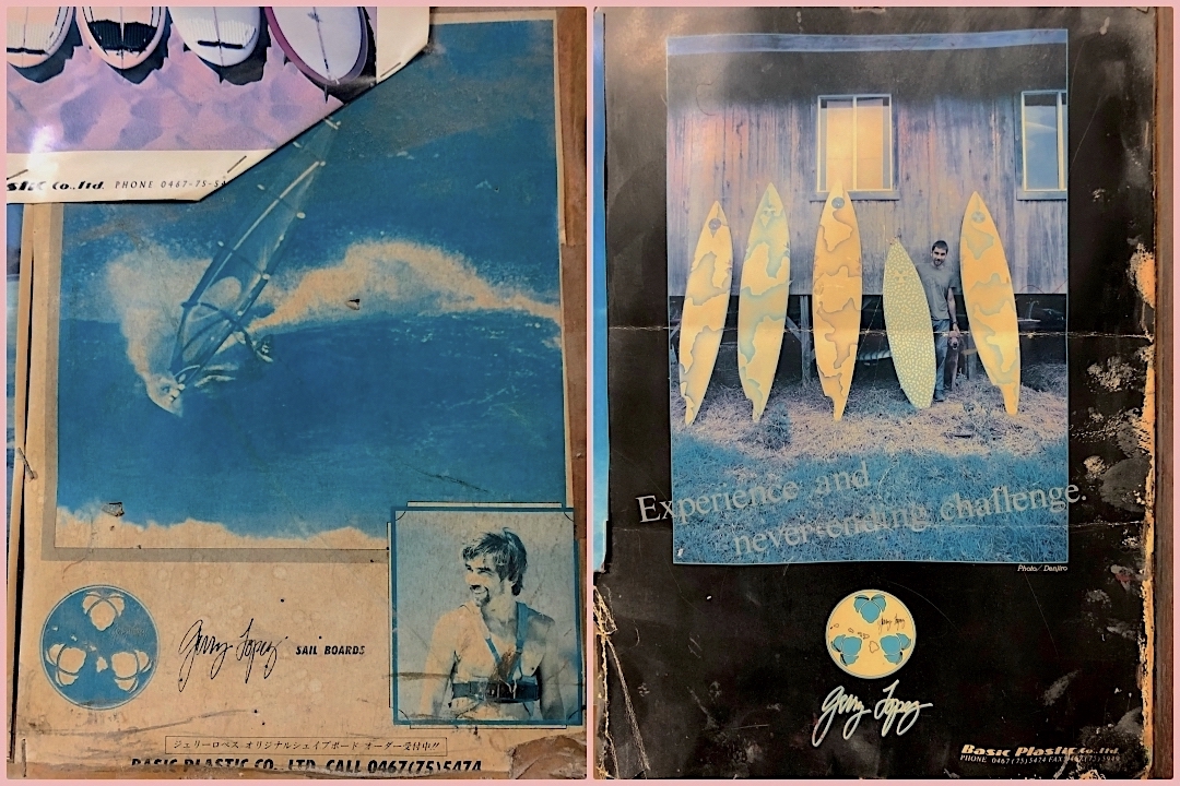 Windsurfing Classics
