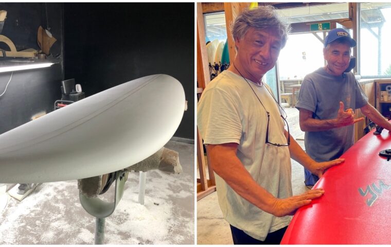 Windsurfing Classics